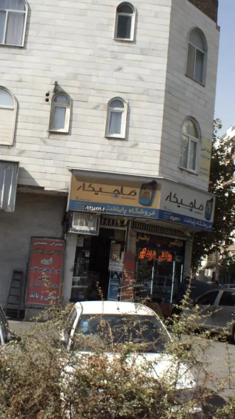 ماجیکار