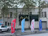 آکادمی زبان یار