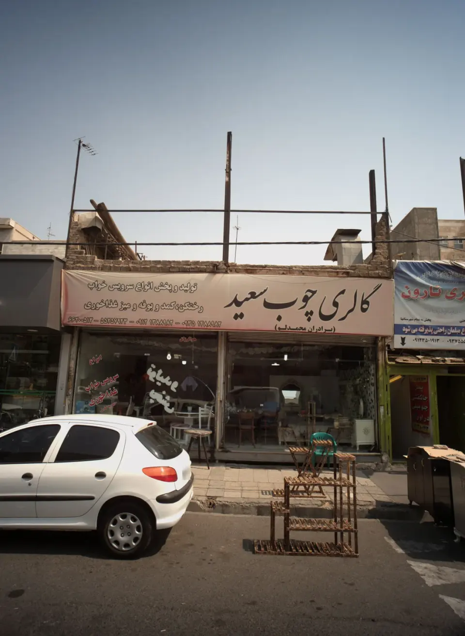 گالری چوب سعید