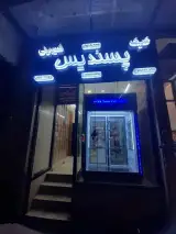 کیک و شیرینی پسندیس