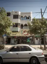 عطاری طبیعت سبز