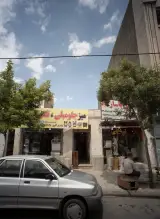 مبل فروشی پخش پاسارگاد