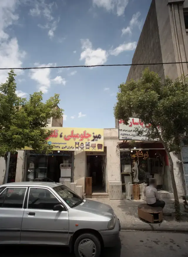 مبل فروشی پخش پاسارگاد