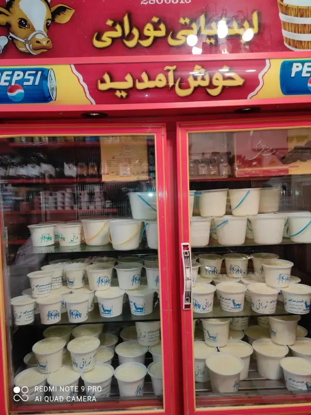لبنیاتی نورانی