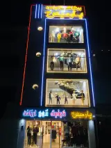 پوشاک پارمیس