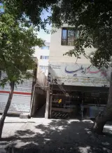 تابلوساز ایلیا