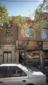یدک اسپرت قائم