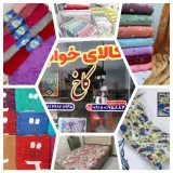 کالای خواب کاخ