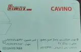 فروشگاه لوازم خانگی کاوینو