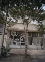 لوازم خانگی محمدی