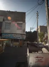 لبنیات رحمانی