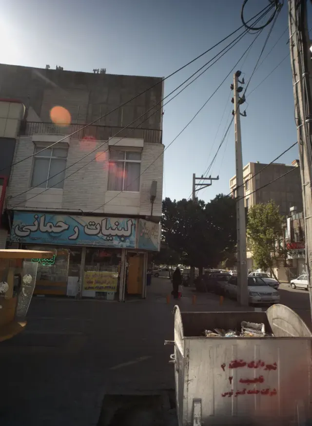 لبنیات رحمانی
