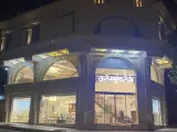 خانه آرمانی_شعبه کلاسیک
