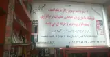 فروشگاه موبایل (همراه آتیلا)