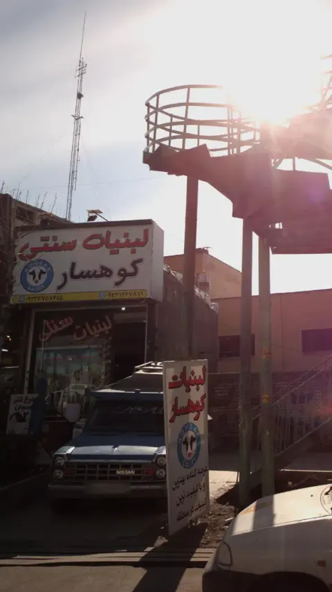لبنیات سنتی کوهسار