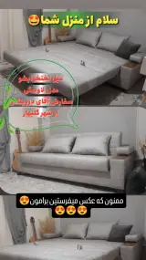 مبل تخت خواب شو آسپین
