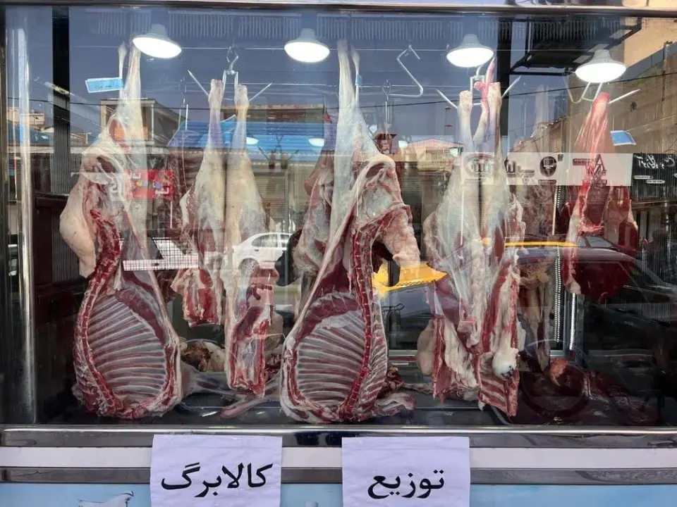 قصابی سهرابی