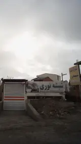 شیشه نوری