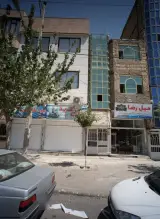 مبل رضا