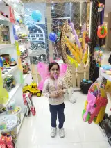 اسباب بازی توت فرنگی (هایپرکودک)