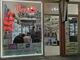 خدمات کامپیوتر وحدانی (vahdanipc)