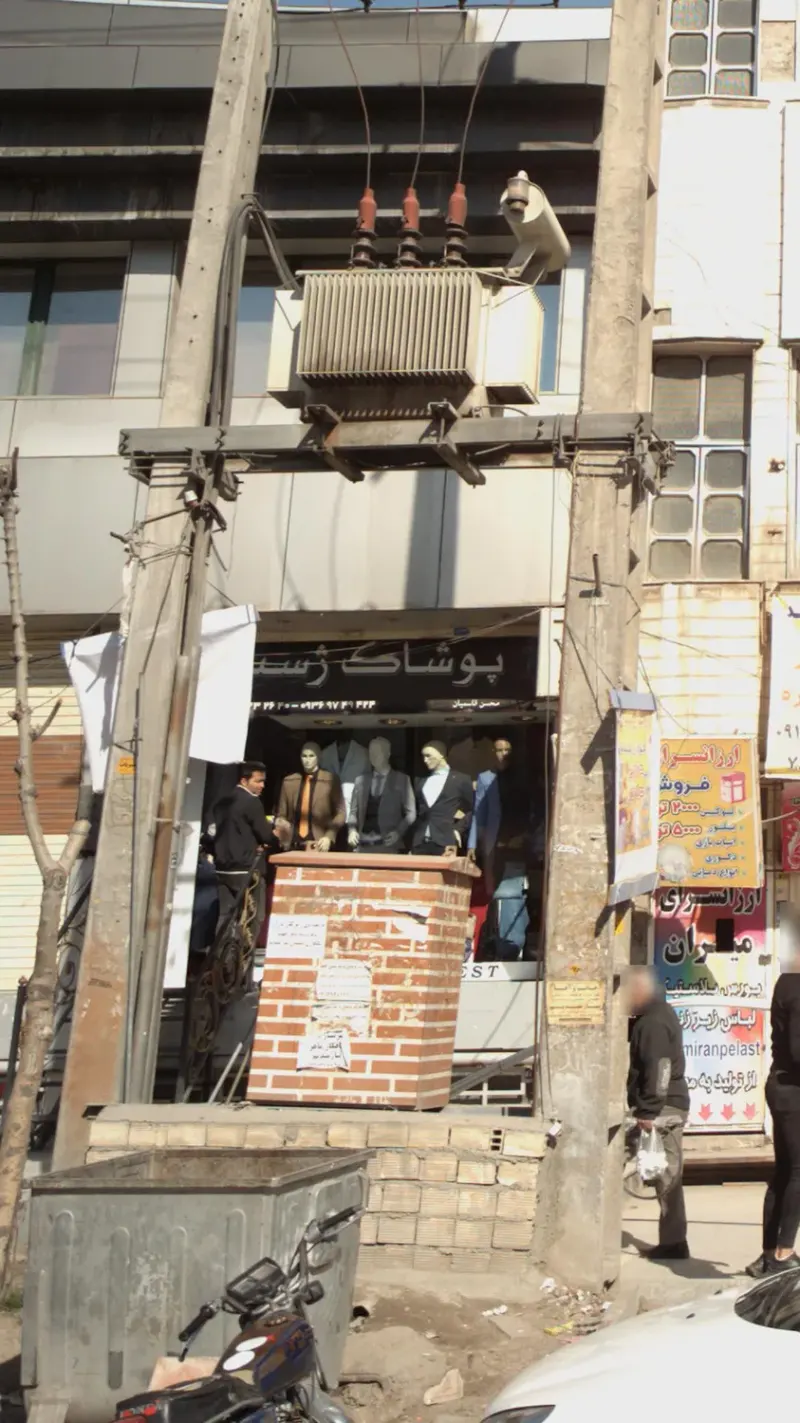 پوشاک ژست