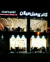 گالری مبل میلان