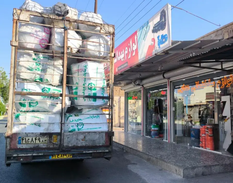 فروشگاه لوازم بهداشتی ساختمانی هدایی