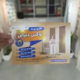 گالری پرده لوکس دیزاین