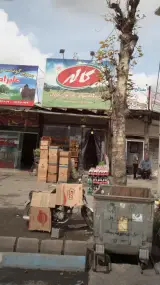 فروشگاه مواد غذایی شمال