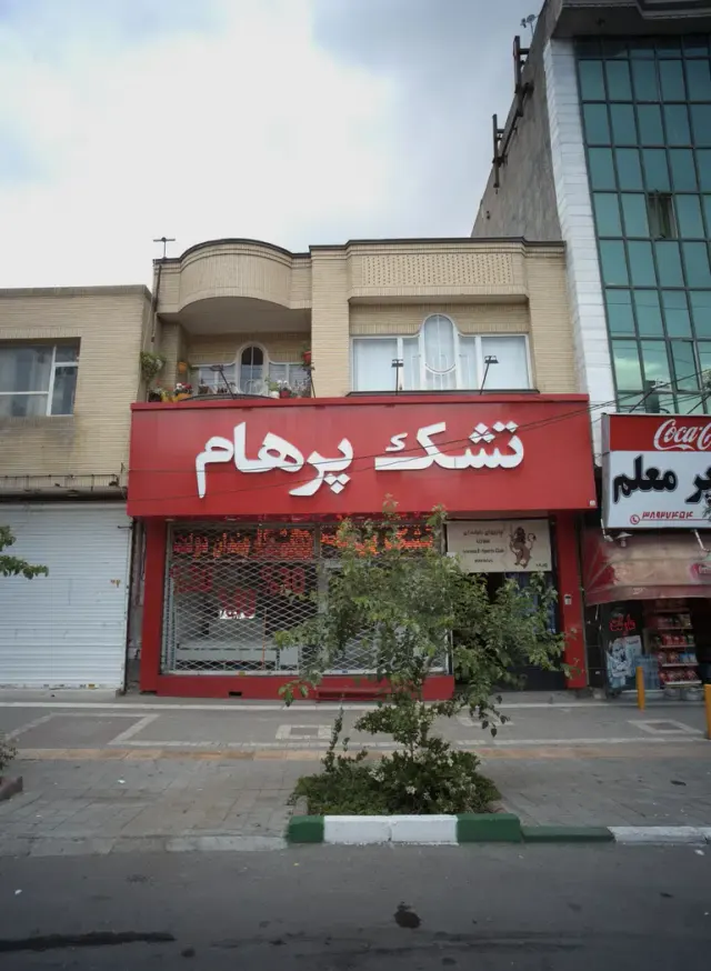 شرکت تولیدی تشک نیمه شب