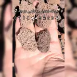 پوکه معدنی لامرد