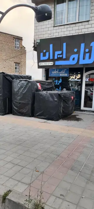 کناف ایران