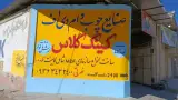 صنایع چوب و ام دی اف کینگ گلاس