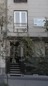 دکتر هوشنگ مقبولی