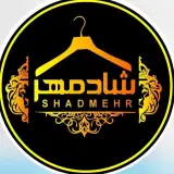 مزون شادمهر