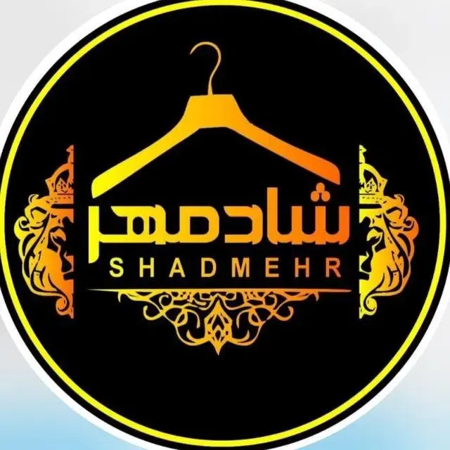 مزون شادمهر