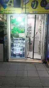 تعمیرات موبایل پرشین