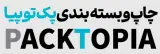آنلاین چاپ وبسته بندی پک توپیا