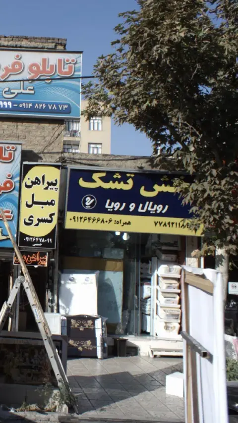 پخش تشک رویال ورویا