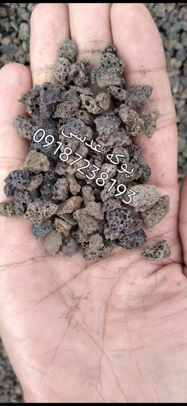 مصالح ساختمانی اهواز