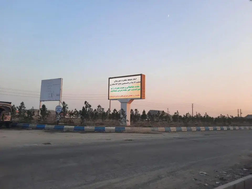 تبلیغات تلوزیون شهری کوثر