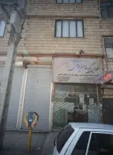عطاری و گیاهان دارویی یاسین(درودی)