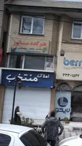 هنرکده مینیاتور