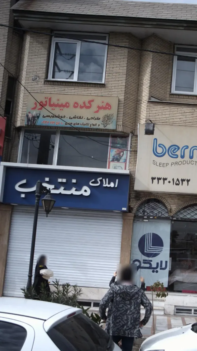 هنرکده مینیاتور