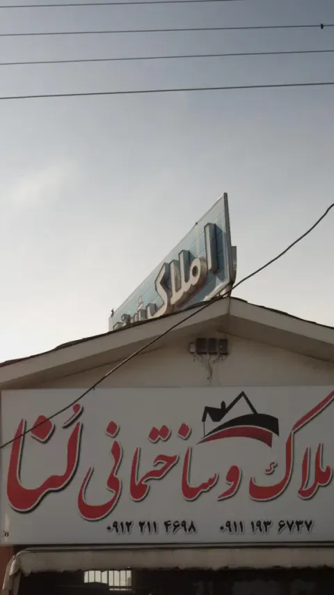 مشاورین املاک و ساختمانی لُنا