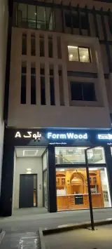 سمیه رئوفی وکیل پایه یک دادگستری