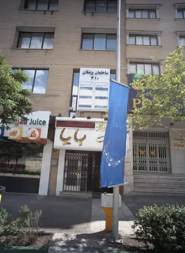 فروشگاه کاغذ دیواری بایا