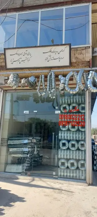 حلبی سازی سنگری