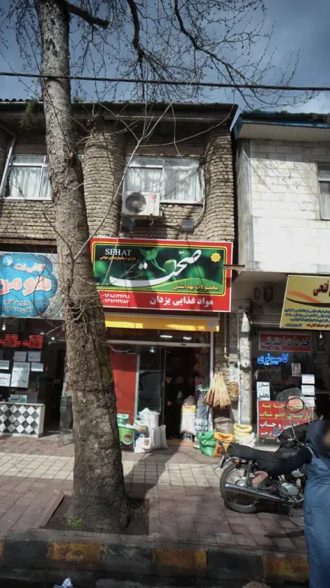 مواد غذایی یزدان